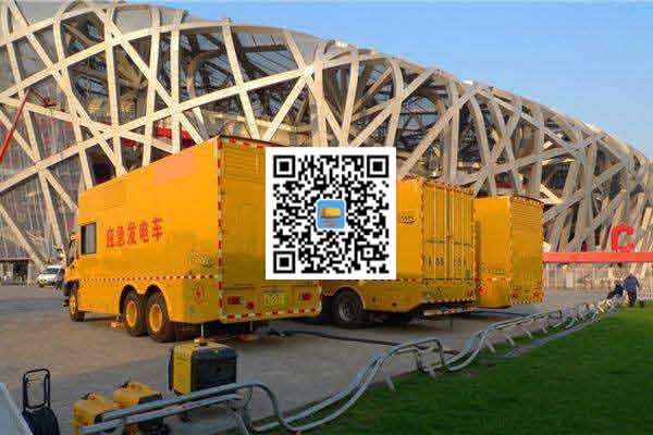 平江发电车出租-柴油发电机组组安装时的六大项需要注意的